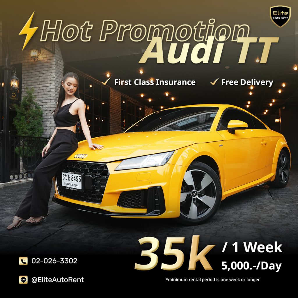 Audi TT Promotion