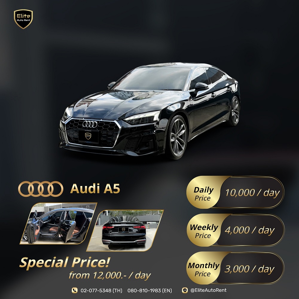 Audi A5 promotion
