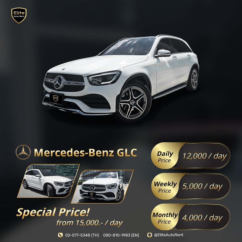 glc promotion