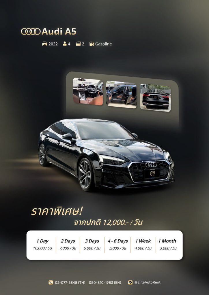 Rent Audi A5 Bangkok