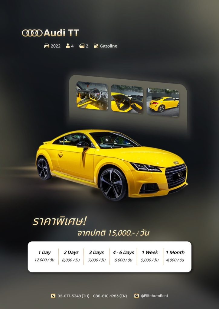 Rent Audi TT Bangkok