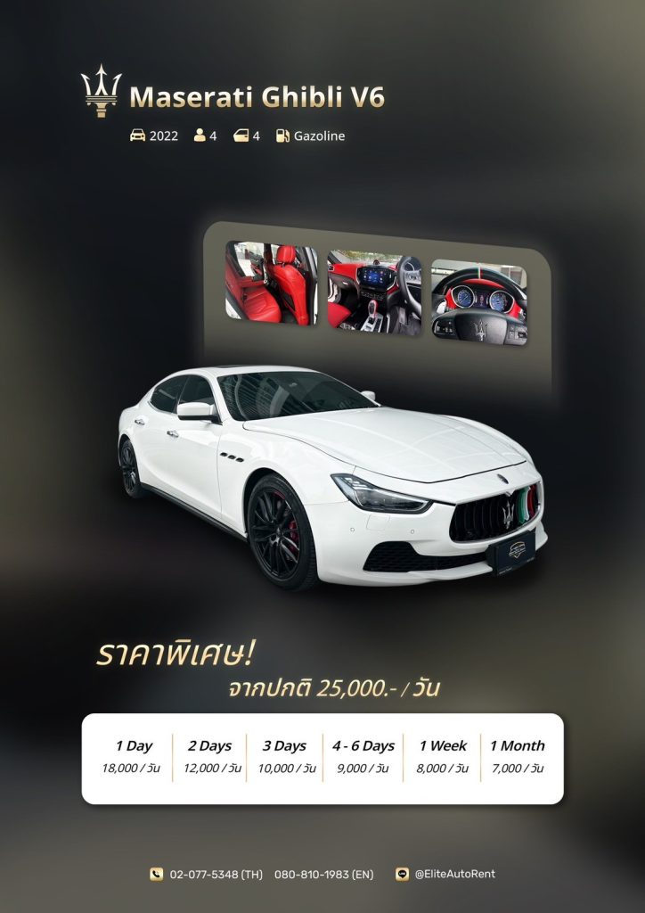 Rent Maserati Bangkok