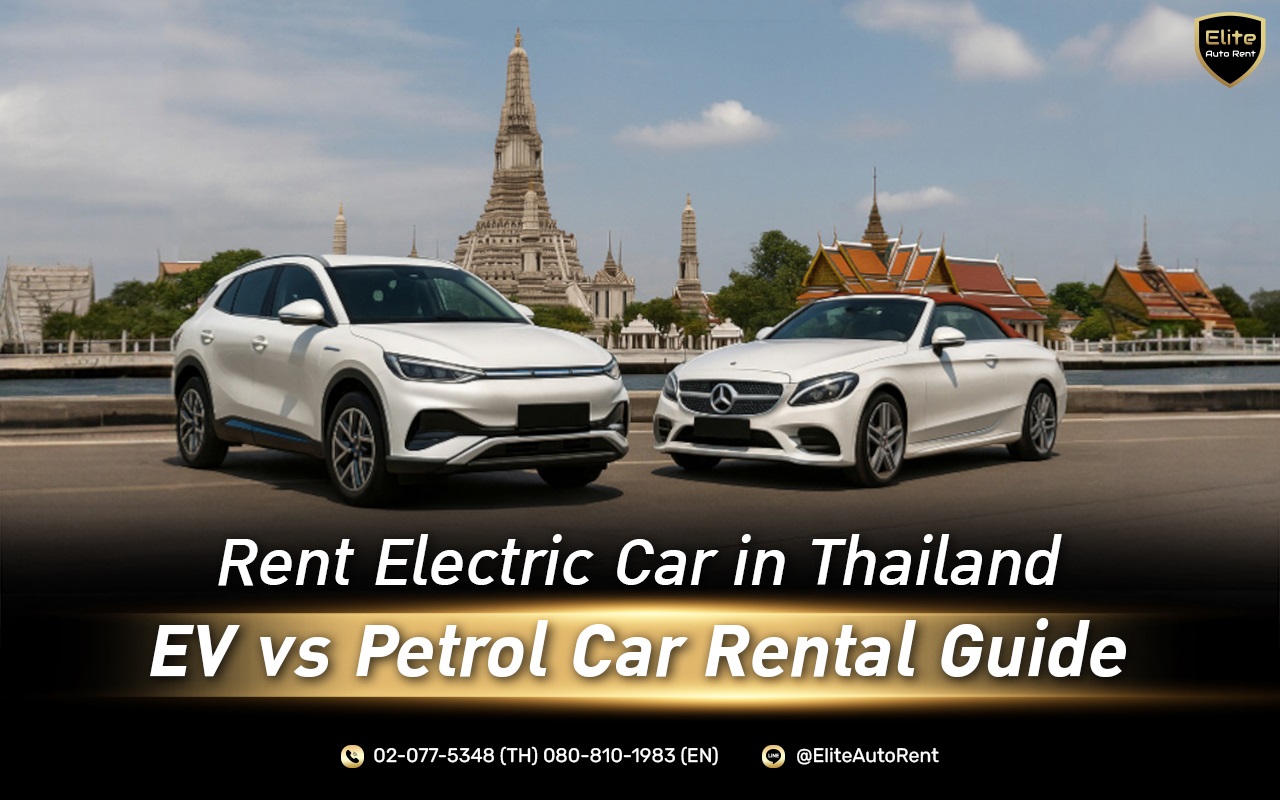 Rent Electric Car in Thailand