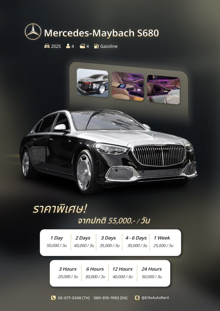 Mercedes-Maybach